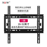 [I]26-52英寸一体仰角俯角可调|电视挂架通用壁挂墙支架三星索尼325565英寸K2