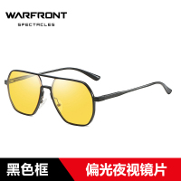 多边形黑框-偏光夜视镜【防远光专用】|夜视镜开车专用夜间夜晚上钓鱼男士偏光夜视眼镜日夜两用防远光灯