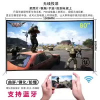 曲面80防爆[4K蓝牙语音版]超薄2+16G秒开应用 标配|曲面80寸液晶电视606570758590曲屏高清4k屏智能
