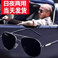 偏光太阳镜男眼镜男潮开车专用变色眼睛男士墨镜男潮2020新款潮W8