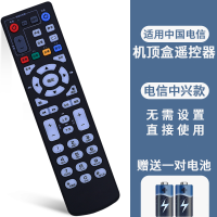 [编号-98号]黑色-电信T2ZTE中兴101H[旧遥控器按键功能与图片一样才可以用]|适用中国电信网络电视机顶盒遥控器