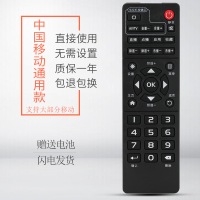黑色按键-移动通IS-E5[支持大部分中国移动机顶盒]|适用移动机顶盒遥控器中国移动宽带网络电视通用魔百盒魔百和咪咕广东