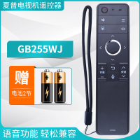 GB255WJ|ac适用sharp夏普液晶电视机遥控器智能语音蓝牙rc-b200lcd-45