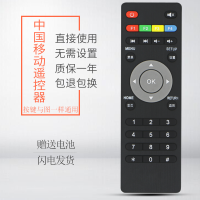 中国移动广东九联（A28号）|适用移动机顶盒遥控器中国移动宽带网络电视通用魔百盒魔百和咪咕