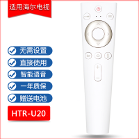 HTR-U20|适用海尔电视遥控器机语音智能蓝牙htr-u16u16au16mu10u10m