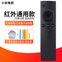 黑色-红外通用升级版[送硅胶套+纽扣电池]|acc适用遥控器电视盒子通用1/2/3/4s代红外蓝牙语音4a/4c增强版机