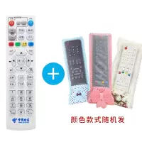 A款电信+布艺保护套|中国电信网络机顶盒遥控器中兴创维烽火电信iptv通用版液晶电视机盒子zte天翼e900s电信摇控器