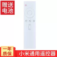 小米全通用款(白色)|小米电视遥控器2/3/4s代通用款版小米盒子遥控器红外蓝牙O0