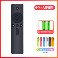B款黑色普通小米4A+硅胶保护套|适用版小米电视红外遥控器小米盒子网络机顶盒通用2/3/4s代增强版4a/4c蓝牙语音
