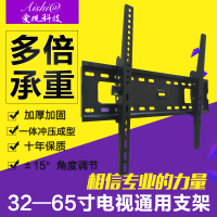 加厚可调款32——65寸孔距600X400mm内|液晶电视机挂架通用壁挂支架挂墙上32556575寸电视挂墙支架子I7