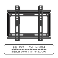 14-32寸一体加厚固定型|电视挂架壁挂显示器支架通用32-85寸电视机架子 挂墙F5