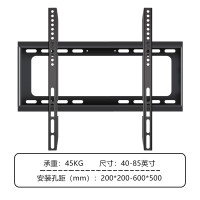 40-85寸一体加厚固定型|电视挂架壁挂显示器支架通用32-85寸电视机架子 挂墙F5