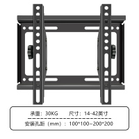 14-42寸一体加固可调型|电视挂架壁挂显示器支架通用32-85寸电视机架子 挂墙F5