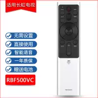 RBF500VC+电池|适用电视遥控器机语音rbe901vc902900960990rbf500400rif30