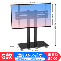 【旗舰G款】32-65英寸适用-(钢化玻璃底座）|索尼专用台式电视底座43 50 55 65寸增高支架免打孔桌面脚架G4