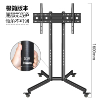 32-55寸移动推车无上下托盘(简易款)|电视机移动支架落地式推车一体机架子液晶电视机挂架通用U4
