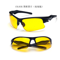 墨镜太阳镜男士变色防紫外线2020新款潮眼镜女偏光镜夜视开车专用