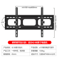 俯仰调节加大款42-80英寸适用|通用电视机挂架子海尔32 556575英寸壁挂墙上支架H1
