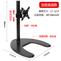[支持32寸]加宽底座款孔距100*100mm内|液晶显示器底座架子横竖屏电视机支架通用折叠桌面架10-27寸S7