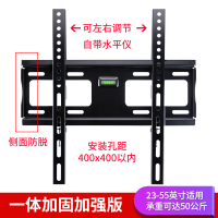 A款[加粗加厚]26-55英寸加强承重|通用电视挂架壁挂支架适用于索尼挂墙电视架G2