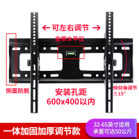 D款[超级加厚]32-65英寸俯仰角调节|通用电视挂架壁挂支架适用于索尼挂墙电视架G2