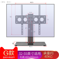 高品质旋转升降调节23-60寸底座送保险绳|液晶电视机支架底座通用免打孔 功能桌面增高32-65寸D0