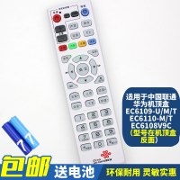 D款联通EC6109-U|中国联通中兴网络电视zxv10b600b700b760b860a机顶盒遥控器T2