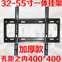 32-55寸一体挂架加厚款|电视专用挂架墙上支架壁挂件加厚通用32 40 43 48 50 55 65寸