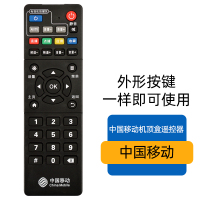 7号中兴ZTEZXV10B760HV2B860A|中国移动宽带电视网络机顶盒子遥控器通用有限数字魔百盒和咪咕中兴广东九联