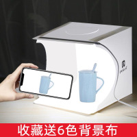 便携式折叠led摄影棚20cm迷你灯箱迷你小型珠宝小饰品补光拍摄台 室内静物打光照相拍照摄影摄像道具器材