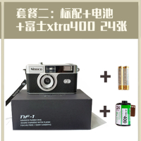 二:标配+电池+XTRA40024张胶卷|日本 nf-1胶片相机 135胶卷傻瓜机 带闪光灯Z7
