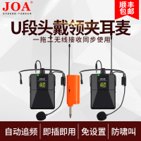 无线头戴式u段一拖二万能领夹麦克风音响乐器通用收音耳麦话筒