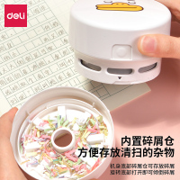 桌面清洁器迷你吸尘器小学生用橡皮擦屑灰尘usb可充电清理器