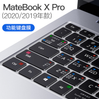 [2020/2019款MateBookXPro]Win10功能膜|matebook14键盘膜13笔记本2020款magi