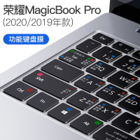 [2020/2019款MagicBookPro]Win10功能膜|matebook14键盘膜13笔记本2020款magi