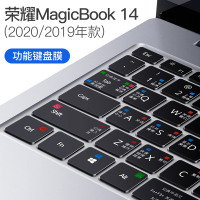 [2020/2019款MagicBook14]Win10功能膜|matebook14键盘膜13笔记本2020款magi