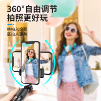 自拍杆手机支架一体式带三脚架迷你隐形无线蓝牙遥控拍照神器防抖多功能伸缩拍摄适用于