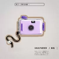 紫色 标配|snap研究所 复古可换胶卷可爱傻瓜相机生日礼物ins胶片机情侣学生R2