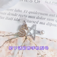 香奈儿5号数据口（留言型号）|可爱手机防尘塞适用美图安卓连体防尘数据塞N7