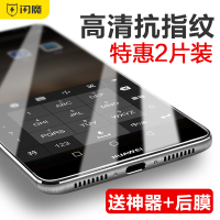 适用于mate9钢化膜mate9抗蓝光防指纹高清九手机玻璃保护贴膜