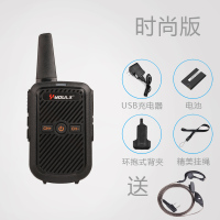 时尚版(黑)+耳机 无|对讲机小型v5大功率酒店民用50迷你无线公里微型对讲器超薄户外机O7