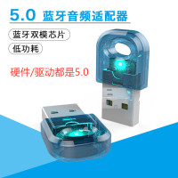 新款加强版5.0(专用驱动) 标配|usb蓝牙适配器5.0台式机笔记本电脑发射接收器耳机键盘鼠标打印机