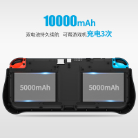 新得利10000毫安任天堂switch游戏机充电宝无线ns背夹电池lite大容量快充移动电源便携充电器保护壳续航配件