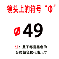 桔色|单反相机60d 6d 7d2 5d4 70d700d镜头盖49 58 67 77 82mmA0