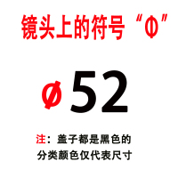 粉红色|单反相机60d 6d 7d2 5d4 70d700d镜头盖49 58 67 77 82mmA0