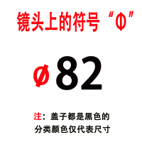 绿色|单反相机60d 6d 7d2 5d4 70d700d镜头盖49 58 67 77 82mmA0