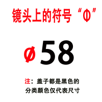 褐色|单反相机60d 6d 7d2 5d4 70d700d镜头盖49 58 67 77 82mmA0