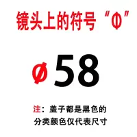 褐色|单反相机60d 6d 7d2 5d4 70d700d镜头盖49 58 67 77 82mmA0