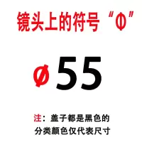 黄色|单反相机60d 6d 7d2 5d4 70d700d镜头盖49 58 67 77 82mmA0