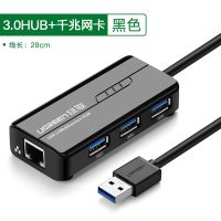 USB3.0+千兆黑色[电脑、Switch]|usb网线转接口外置rj45有线网络千兆电脑宽带转换